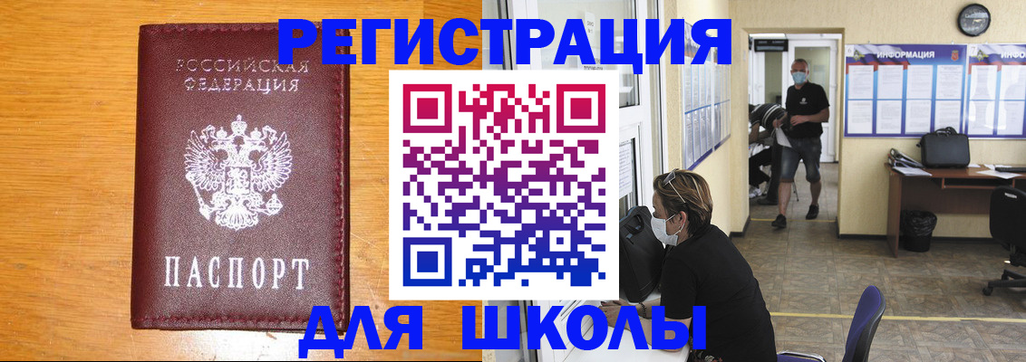 временная регистрация надежно в Тайшете
